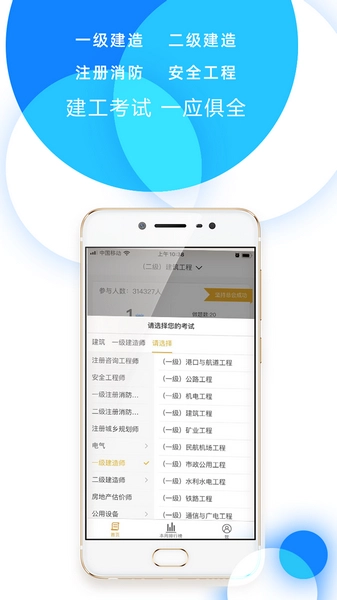 91破万卷安卓版