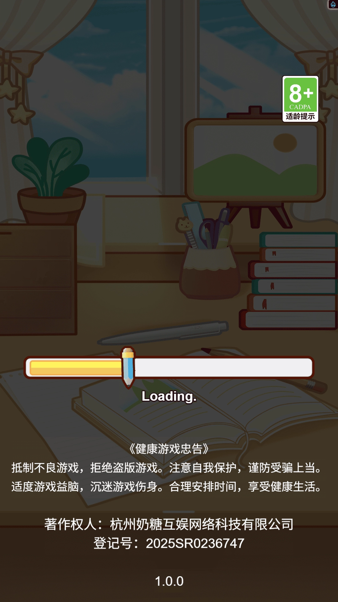 爆梗连连串通用版图2