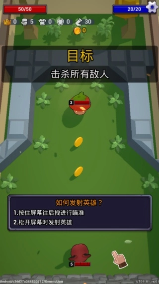 弹射勇者