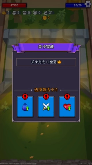 弹射勇者
