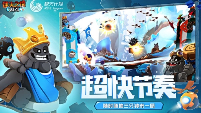 迷失之地乱斗游戏最新版-图1