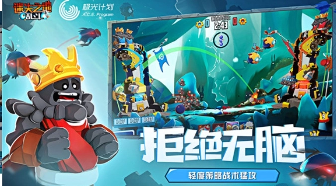 迷失之地乱斗游戏最新版-图3