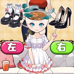 山海经选穿搭游戏完整版