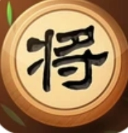 象棋我特牛