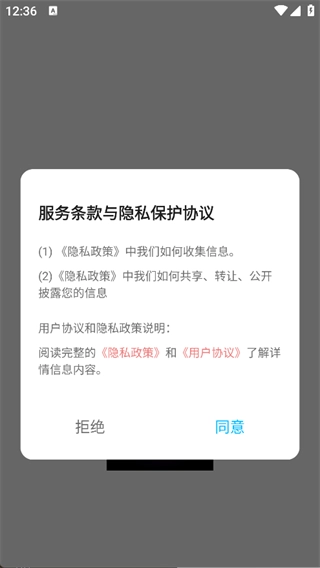 爱范圈原版