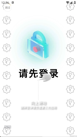 爱范圈原版