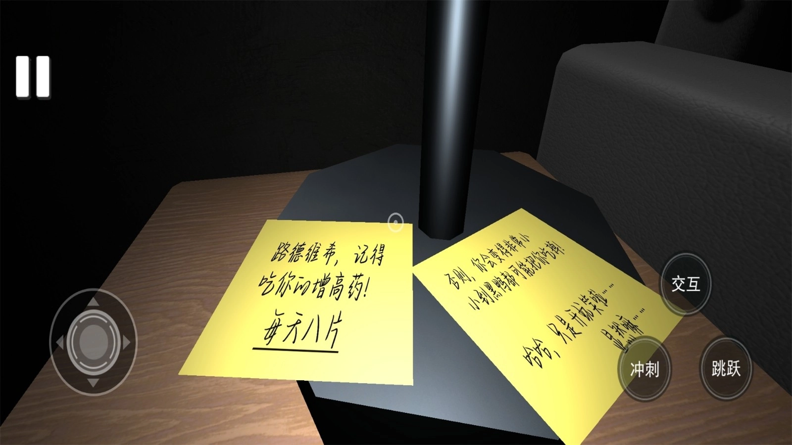 恐怖宠物逃脱最新免费版图1