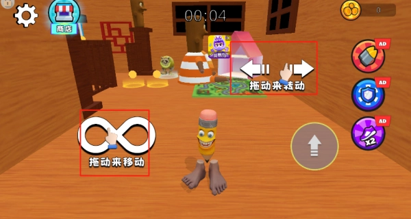 双侠闯谜关免费下载