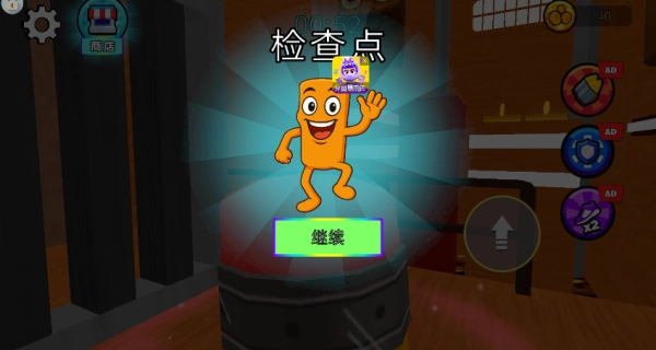 双侠闯谜关免费下载