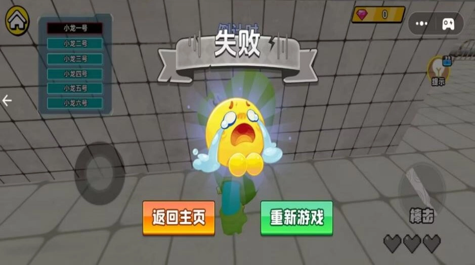 抓娃娃小小达人官方正版