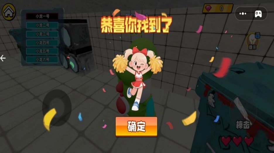 抓娃娃小小达人官方正版