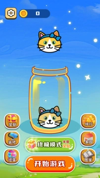 欢乐猫猫图鉴手机免费版