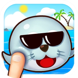 翻滚吧海豹君手游免费版