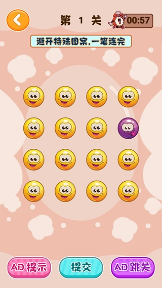 我闯关贼强游戏官方最新版图3