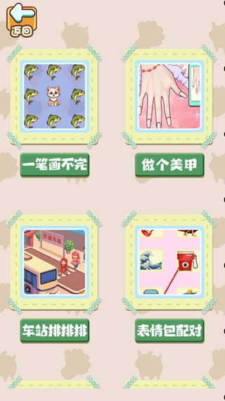 我闯关贼强游戏官方最新版图4