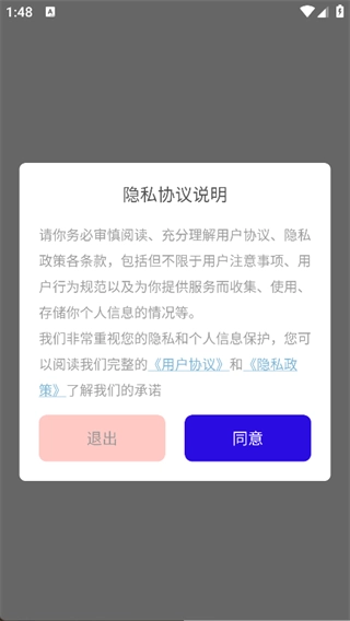 SH工具箱通用版