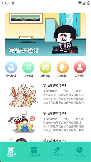 SH工具箱通用版