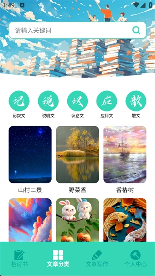 SH工具箱通用版