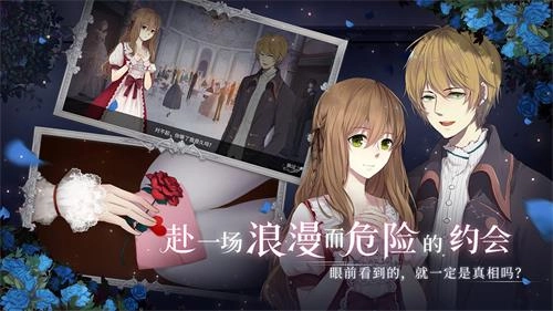 人偶馆绮幻夜手机免费版