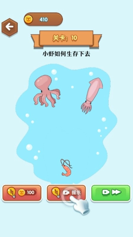 魔性橡皮擦正版
