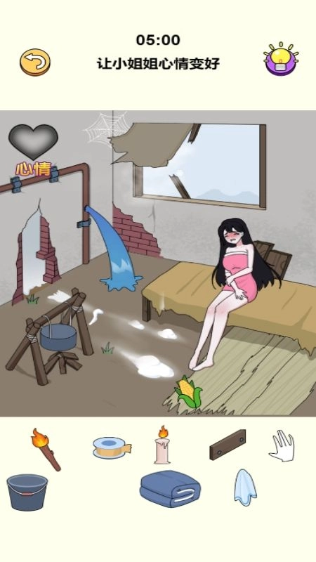 帮姑娘过关游戏安装包图2