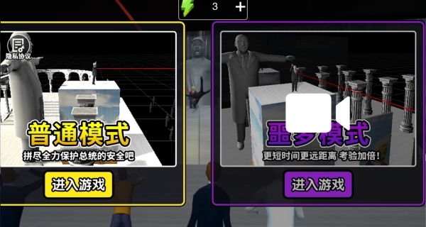 背叛者联盟完整版下载