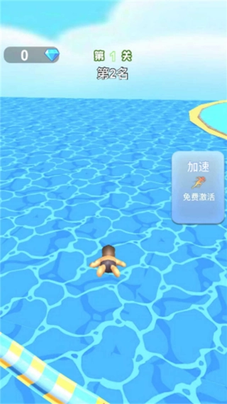 一起爽一爽游戏无广告版