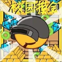 逃离高校模拟手机正版