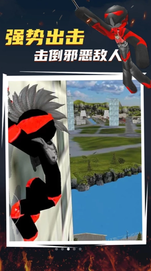 蜘蛛侠绳索火柴人手游免费版