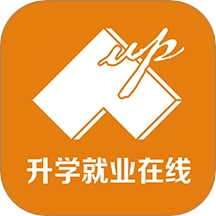 升学就业在线手机最新版