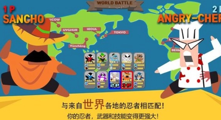 跳跃忍者大作战直装版-图3
