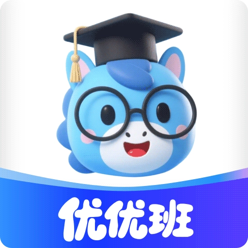 优优班手机版