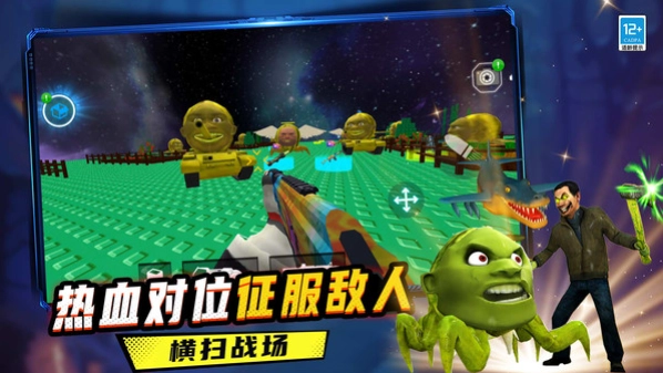 游戏截图