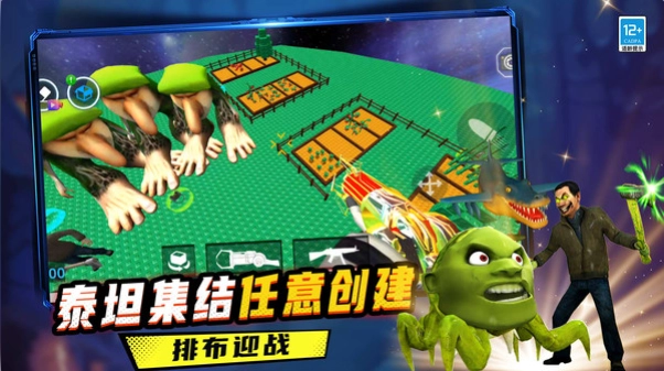 游戏截图