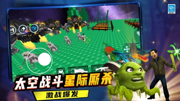 游戏截图