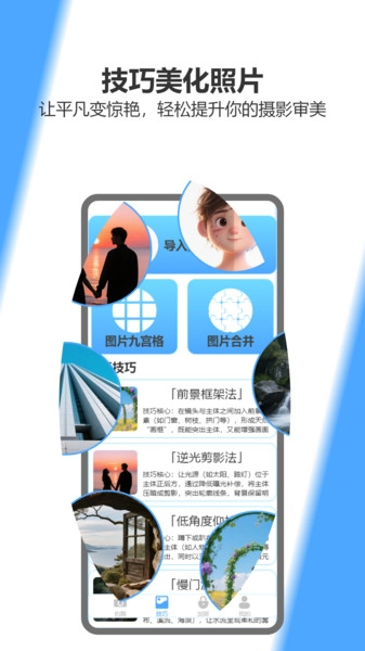 青柠TY手机最新版