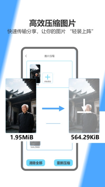青柠TY手机最新版
