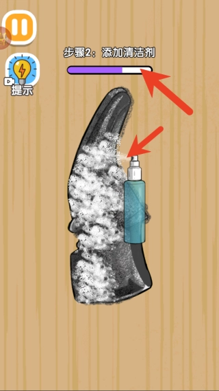 指尖清洁神器手游版下载