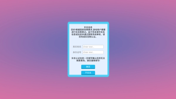 水果连连乐游戏无广告版