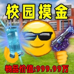 暴富无极限游戏官方版