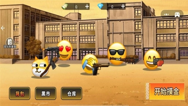 暴富无极限游戏官方版