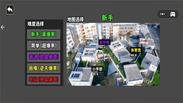 暴富无极限游戏官方版