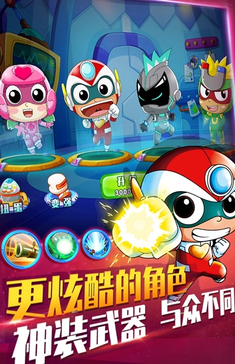 游戏截图