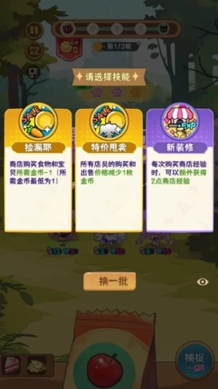 就是非常可爱的自走棋