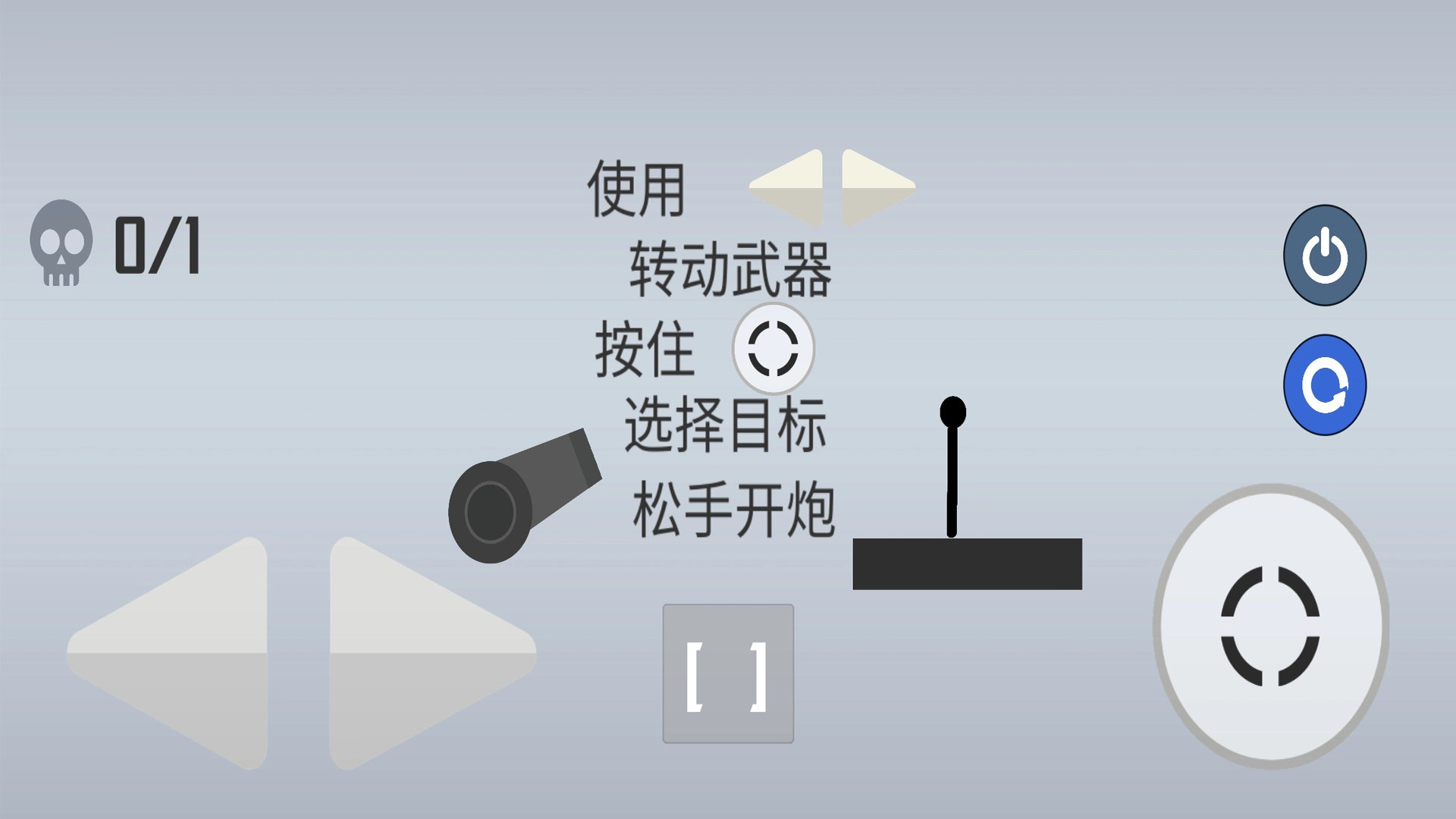 火柴人生存大战手机版