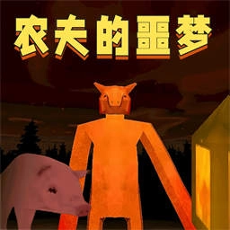 暗黑都市异想录手游版