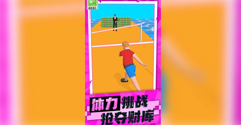 兄弟勇敢冲手游直装版