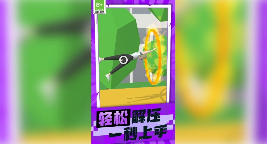 兄弟勇敢冲手游直装版