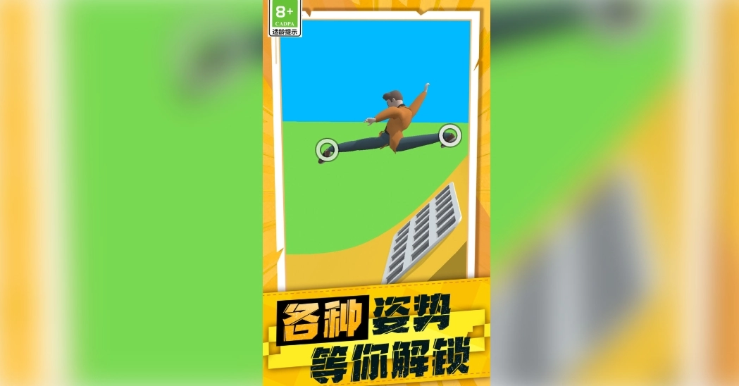 兄弟勇敢冲手游直装版