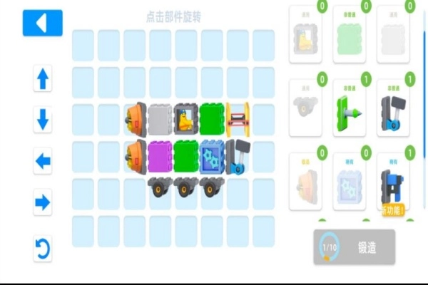 火柴人脑洞救援